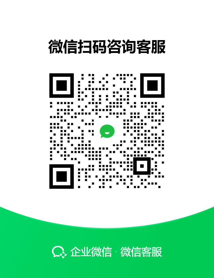 mtbot 企业微信客服二维码