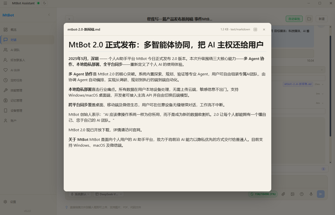 图片生成预览